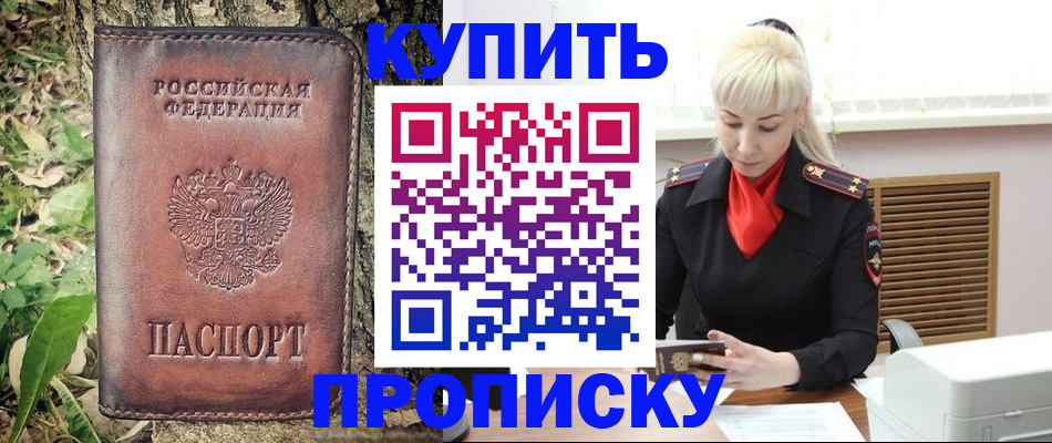 форма 3 в Кыштыме